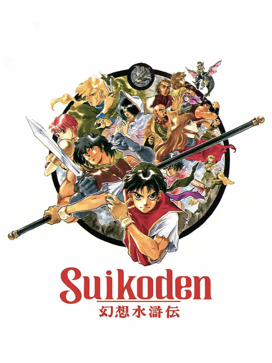 Suikoden